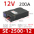 大功率开关电源SK-3000W 12V24V36V48V60V80V直流50a100可调显示 SE-2500-12 12V200A带显示