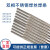 i0不锈钢1.6ra4022.0氩弧焊条焊丝定做 ER309直径1.0/1.2mm