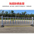 道路护栏市政交通防护栏 城市道路隔离防护栏护栏 1m高立柱(单根)