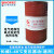 长城变压器油  I-40°C变压器油（通用）变压器冷却油 GB2536 165kg
