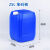 加厚塑料桶化工储水桶10/20/25/30L升kg公斤级堆码桶废液方形 30L蓝色加厚