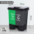 双桶垃圾分类垃圾桶大号脚踏式干湿分离连体桶公共场合  乐贝静 60升分类垃圾桶(绿+灰) 组装款