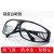 TWTCKYUS定制电焊眼镜防护眼镜护目镜劳保眼镜焊工眼睛防护眼镜透明 弧度白