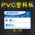 管理责任区标识区域划分提示牌管理工具生产车间仓库企业管理责任提示标牌PVC板亚嘉博森 编号-05(PVC板) 30x40cm