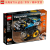 乐高（LEGO）Technic 科技机械组系列 7岁+ 拼插积木儿童玩具生日礼物 遥控特技赛车42095
