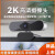HKMW华为机(HUAWEl)适用新款4K高清电脑监控摄像头家用台式机上网课专用直播外置笔记本监控摄影头 网课考研款2K【400万高清】-黑色