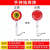 定制适用电式手持停字牌手举停车牌提示牌交通指挥棒安全交通灯 电池款让字（不含电池）