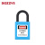 BOZZYS工程安全挂锁设备锁定LOTO上锁挂牌能量隔离锁25MM绝缘锁梁BD-G63 KD