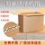 立昌 纸箱（55*45*40）cm 5层超硬空白无钉 打包箱子 包装搬家快递盒 支持定制