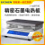 千惠侬实验室石墨电热板不锈钢数显电加热发热板可调温耐腐平台 DB-3EFS(石墨)600×400mm 默认到市