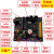 lora开发板 sx1278 ESP8266开发板 STM32F1小系统 物联网开发板 套餐一
