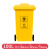 脚踏式垃圾桶50升脚踩废物小大号带盖诊所用黄色定制 黄色100l 垃圾桶 升级加厚