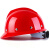 尔苗安全帽新国标高强度ABS防砸抗冲击电力工程建筑工地领导监理头盔