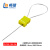 畅镭 铅封锁微型缆绳锁 可调节伸缩式钢缆锁 缆绳直径1.8mm 长度256mm CLCS02-1.8S-256