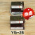 平层感应器YG-28 开关YG-25G1永磁装置电梯光电YG-128配件 YG-28单个
