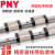 PNY微型MGW直线导轨MGN/C/H滑块滑台② MGW12C-加宽块 个 1 