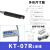 台湾经登KITA原装现货KT-01R/06R/07R/11R/21R/48R/36DH磁性开关 KT-07R-1m