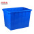 尚留鑫 加厚塑料水箱蓝色200升810*605*590mm大容量长方形储水储物周转箱