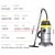 扬子（YANGZI）吸尘器 便携18L 商用 1600W干湿吹大功率桶式 洗车装修办公吸尘机35L 1600W-25L清洁版