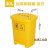 定制适用废料化学品分类垃圾箱脚踏垃圾桶锐器加厚型塑料加厚大桶针筒 40L加厚脚踏桶- 无