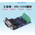 RS485串口转CAN双向高速传输modbusCANOpen工业级转换器工控机PLC RS485-CAN-V3-DB9