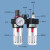 油水分离器BFC2000BFC4000双联件过滤调压阀气源处理 BFC2000+正泰6的接头