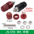 555型大电流接线端子 圆形接线柱 JS-910B(M4铁镀镍)红色