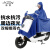 奈佑 户外骑行成人电动电瓶摩托车单人雨衣男女式单人雨披 大帽檐 3XL 蓝色