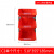 分类格子斜口分层塑料书本收纳整理箱储物盒工玩具收纳架竖式盒子 C2号[510*355*185mm]红 (一组3