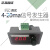 0-20ma 4-20ma信号发生器 电流变送 恒流源 PLC调试 控制 0-5号发生器(10圈24V供电)