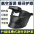 京之果日本德国进口技术高空自动变光电焊面罩电焊眼镜防护焊接面罩 高空变光面罩真彩款+安全帽+10