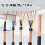 RVVP屏蔽电缆线2芯3芯4芯5芯0.5/0.75/1/1.5/2.5平方抗干扰电源线 定制米数