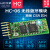 汇承HC-06蓝牙模块spp2.0主从机一体无线串口通信CSRBC417透传05 新一代HC-04(主从)屏蔽罩贴片