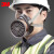 3M 3200尘毒呼吸防护套装KN95防尘面罩半面具喷漆打磨防毒防有机气体4件套【3200+3301+3N11+385】
