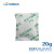 沈阳防锈（CVCI）细孔硅胶干燥剂 20g/包，20KG/箱