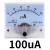 定制85C1指针表头机械型指针式直流电流表头直流电压1500uA1mA300 100uA