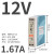 定制适用EDR导轨式开关电源DR-120/60-24V5A直流12V10A/240W DRP MDR MDR-20-12 12V/1.67A