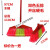 垃圾斗 塑料垃圾铲垃圾斗单个簸箕畚斗灰斗加厚撮子大号手持铲子 双色五排 开丝扫把