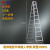 橙央定制适用3米4米5米6米加厚工程梯铝合金装修梯子便携梯人字梯阁楼 3.5m
