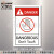 艾瑞达ISO工业安全标识警示牌设备贴纸禁止触摸警示标贴危险区域机械标志标签不干胶国际标准中英文DNT DNT-M004（50个装）60*40mm英文