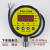 定制压力开关不锈钢电接点数显压力控制器电子真空负压水压数字压 (00.4Mpa=0-4kg)