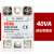 适用于单相固态调压器SSR-40VA 25/40/60/100VA 电阻调压型电压调 SSR-40VA