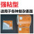 欧杜（oudu）适用于新版危废标签7月1日国标带彩标防水热敏橙色不干胶福宁打印机配套标签纸 橙色200mm激光专用标签100张x5包