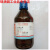 二甲基亚砜DMSO 500克/瓶 渗透剂 分析纯外用用溶剂 医药级500克