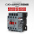 cjx2s-1210交流接触器2510 220V1810单相380V三相3210 6511 CJX2S-0901 控制电压-