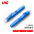 利合光电（LHG）光纤快速连接器 皮线光缆冷接子 LC/UPC光纤熔接头冷接单芯头 LC冷接头