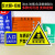 禁止右转左转直行标志牌指示牌生产区域非工作人员禁止入内警告警 WX004-禁止通行(PVC塑料板) 30x40cm