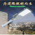 上海亚明照明LED路灯新一代金豆系列40W50W街道小区户外灯 亚明金豆路灯(50W)白光