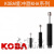 KOBA缓冲器KMA10-0712-1416-1220-1625-25B-STF-LV-CY KMA14-12-LV(-CY) 不带缓冲帽