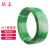 联嘉 PET塑钢打包带 绿色透明塑钢带 16mm×0.8mm 20KG 2卷起订